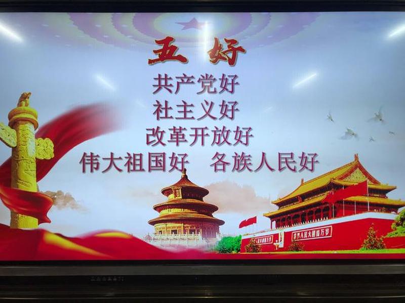 四爱 *** 用词什么意思( *** 四爱:追逐、守护、分享、共创)-第1张图片-情感驿站 四爱 *** 用词什么意思( *** 四爱:追逐、守护、分享、共创)-第1张图片-情感驿站