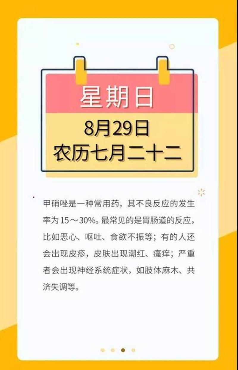 客人吃了药日了几个小时—药后几小时 酣眠无知客-第1张图片-情感驿站