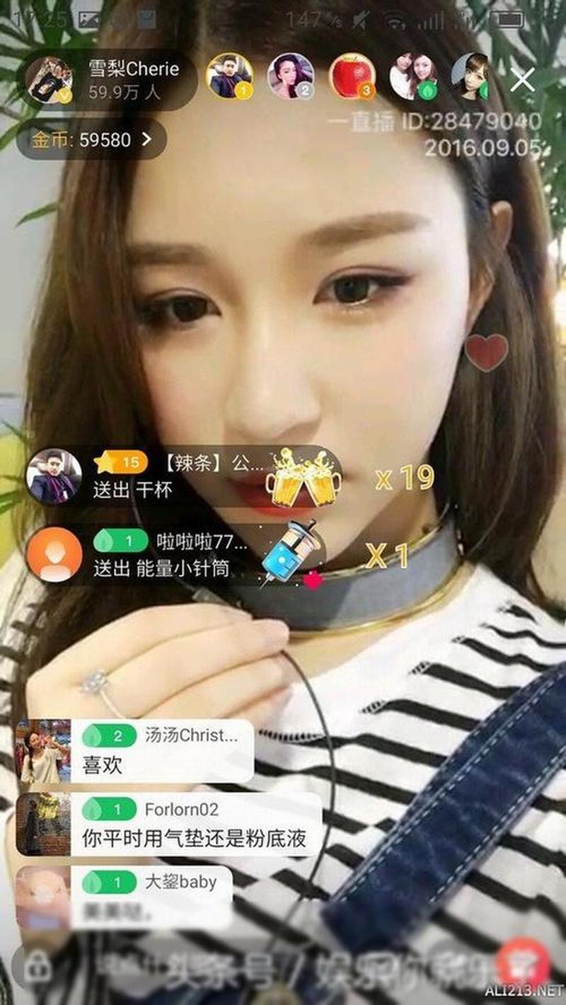 女友叫声如天籁 动人心魄-第1张图片-情感驿站