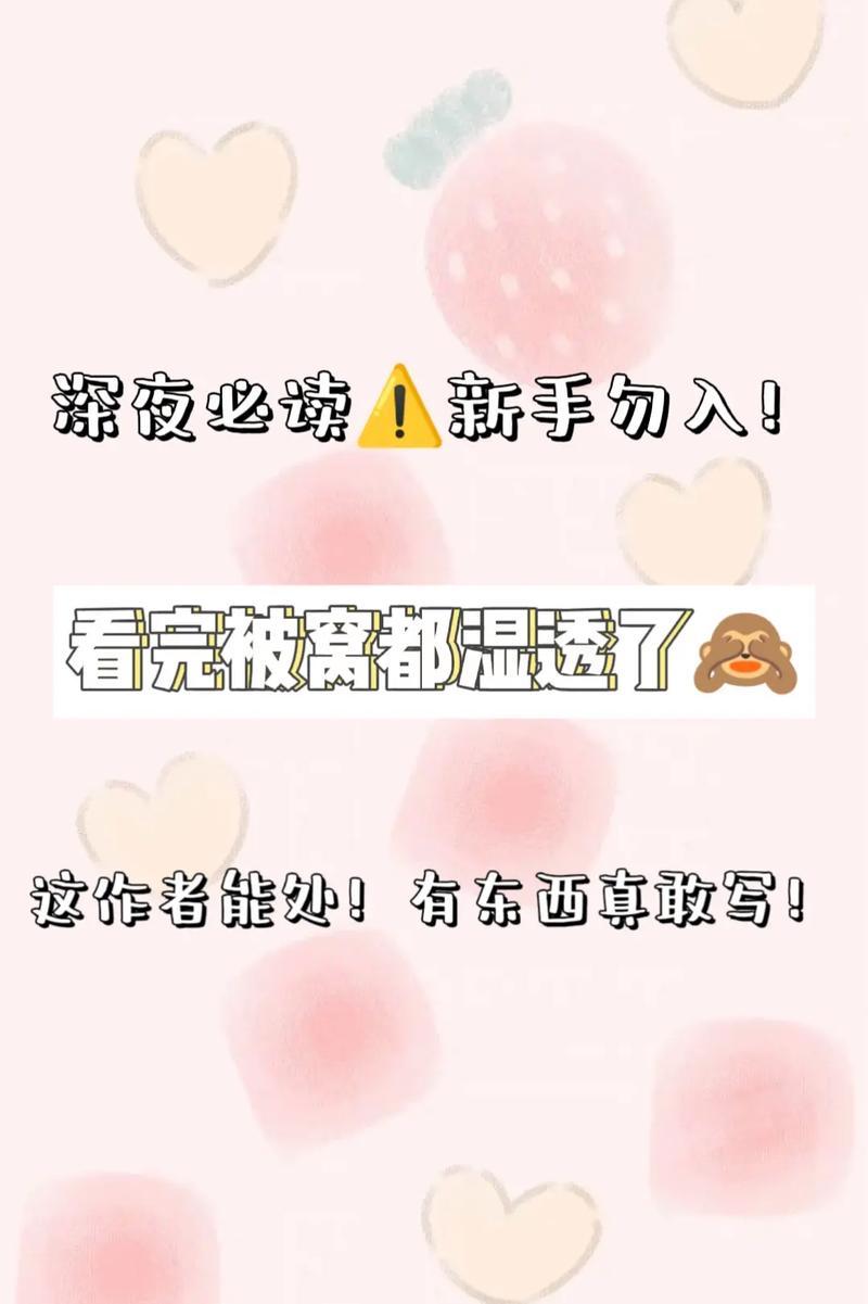 深夜请备好卫生纸的原因(深夜囤纸，卧谈备用)-第1张图片-情感驿站