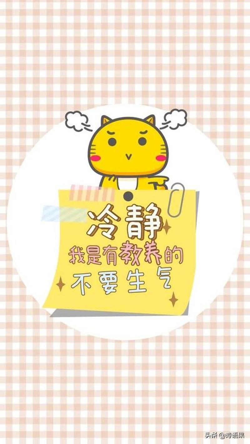 乐天派是什么意思_挖掘快乐的源泉- 乐天派的真谛-第1张图片-情感驿站