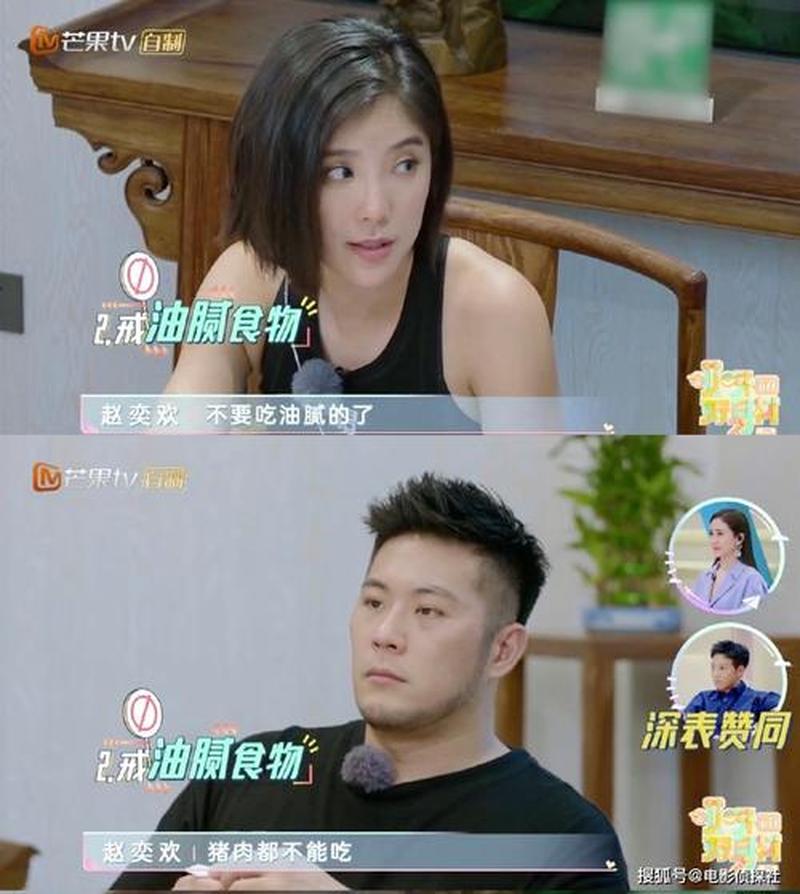 男朋友总是让我吃东西—为爱而餐，舌尖的甜蜜与苦涩-第1张图片-情感驿站