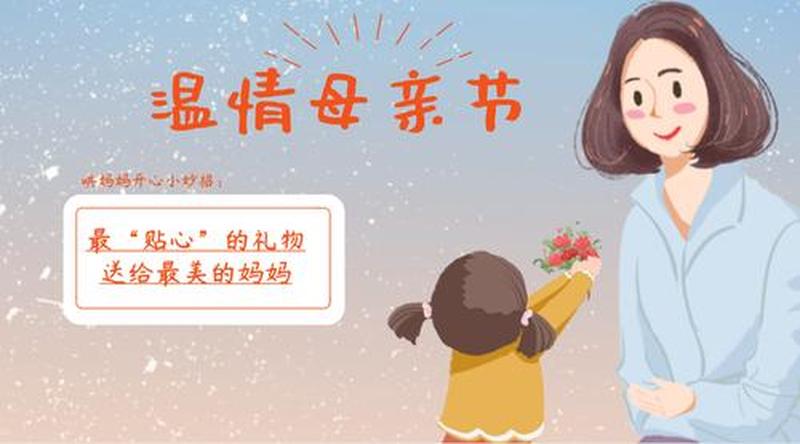 儿子之一次送妈妈母亲节礼物_宿醉妈妈生日趴,烂醉如泥卧闺房-第1张图片-情感驿站 儿子之一次送妈妈母亲节礼物_宿醉妈妈生日趴,烂醉如泥卧闺房-第1张图片-情感驿站