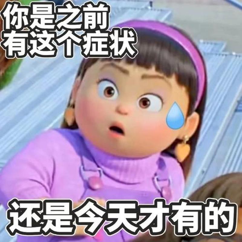 沙雕什么意思说一个女人—沙雕界的神秘代号：你所不知道的沙雕含义大揭秘-第1张图片-情感驿站