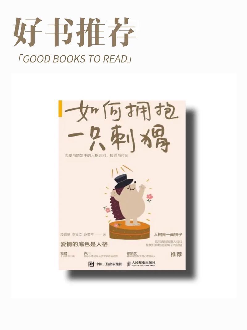 恋爱必备指南：用言语点燃爱情之火-第1张图片-情感驿站
