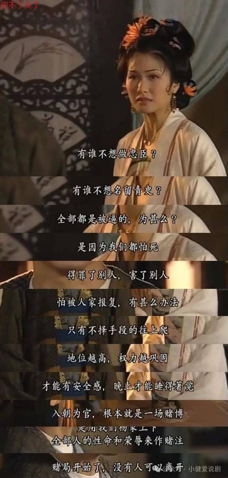 当欺骗成为婚姻的毒瘤：一次又一次的伤痛-第1张图片-情感驿站