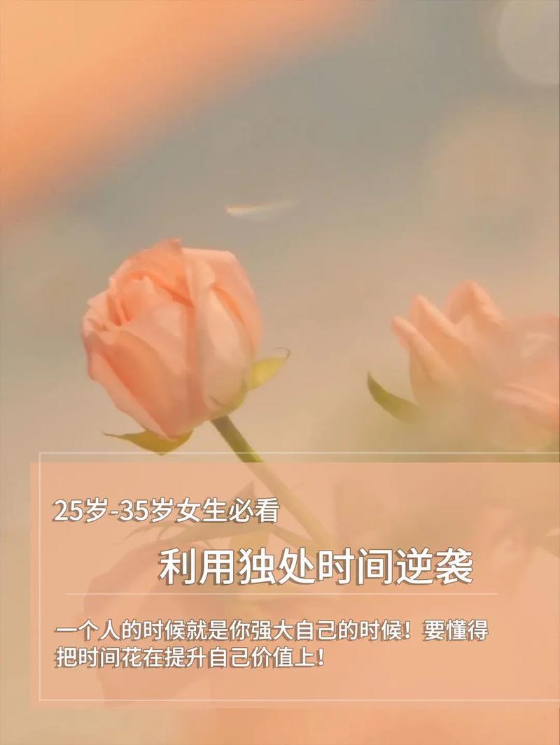 夜里怎么自己一个人弄自己_夜幕低垂，独处之时的自我探索-第1张图片-情感驿站