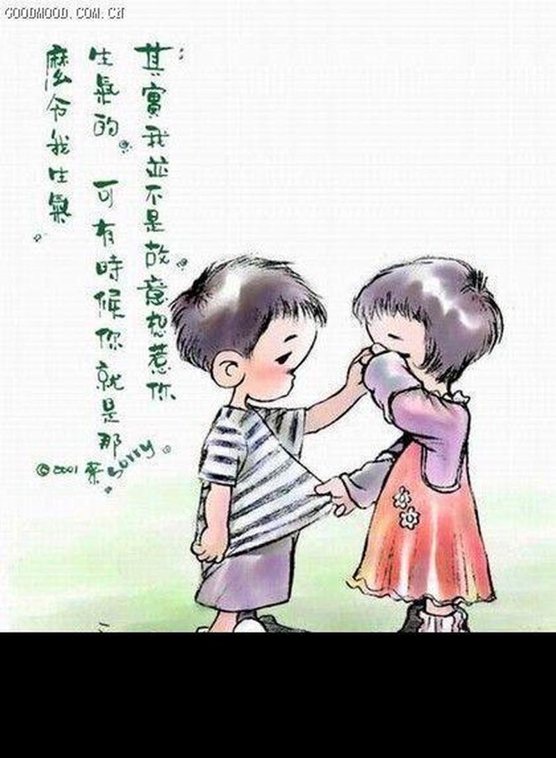 一份爱就够了(一厢情愿，不求回报的爱)-第1张图片-情感驿站