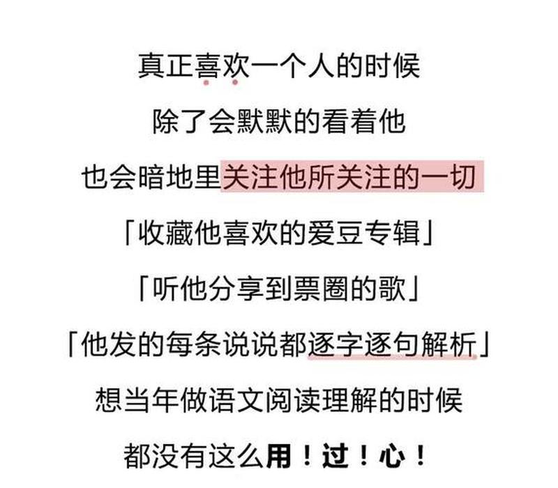 男生这十个反应说明他喜欢你学生时代—十个男生反应说明他偷偷喜欢你-第1张图片-情感驿站