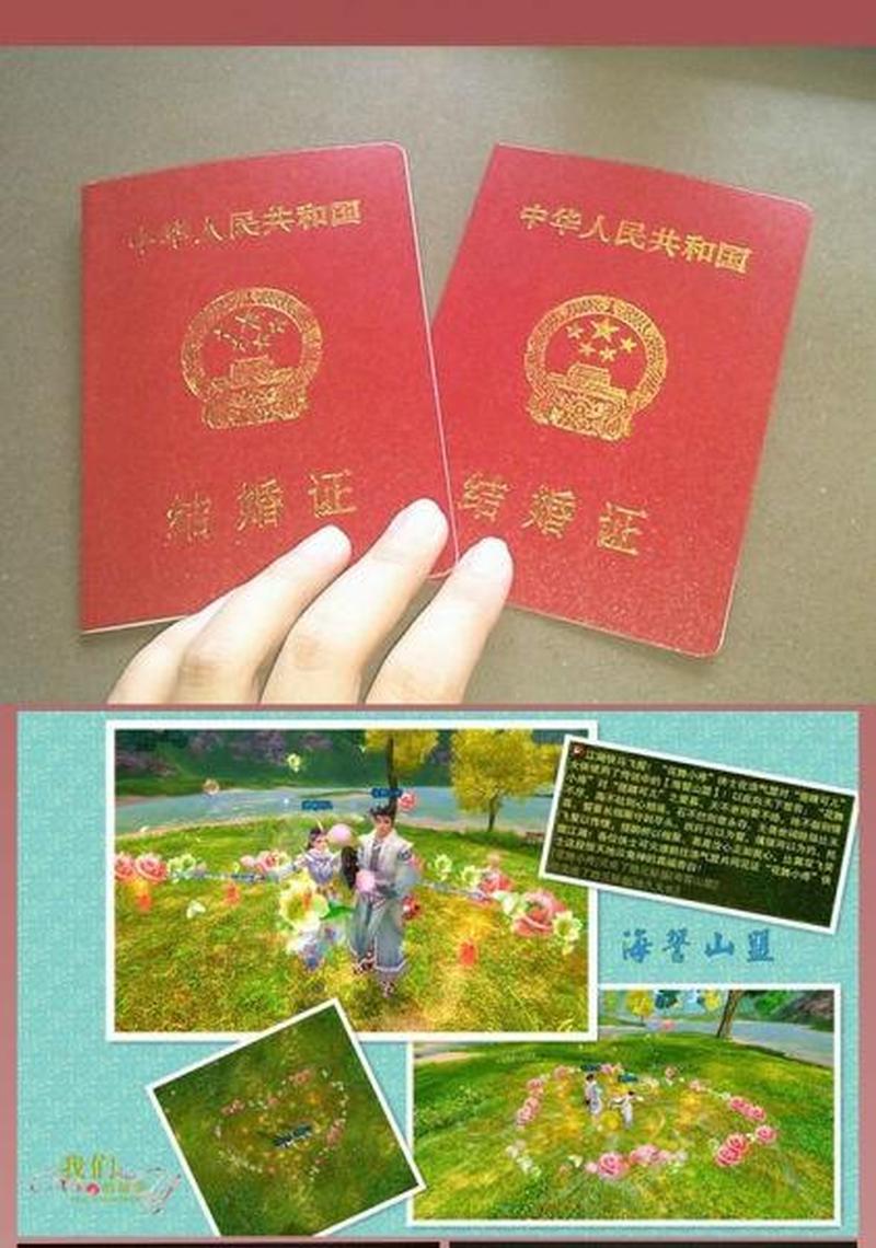 搞怪结婚证 *** _爆笑制造：喜结连理之证荒诞史-第1张图片-情感驿站