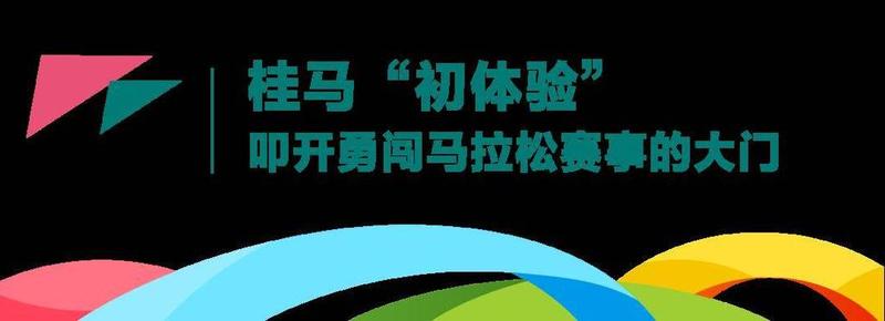初体验：叩开未知之门-第1张图片-情感驿站