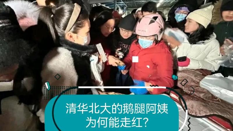 揭秘二舅爆火背后的文化密码-第1张图片-情感驿站