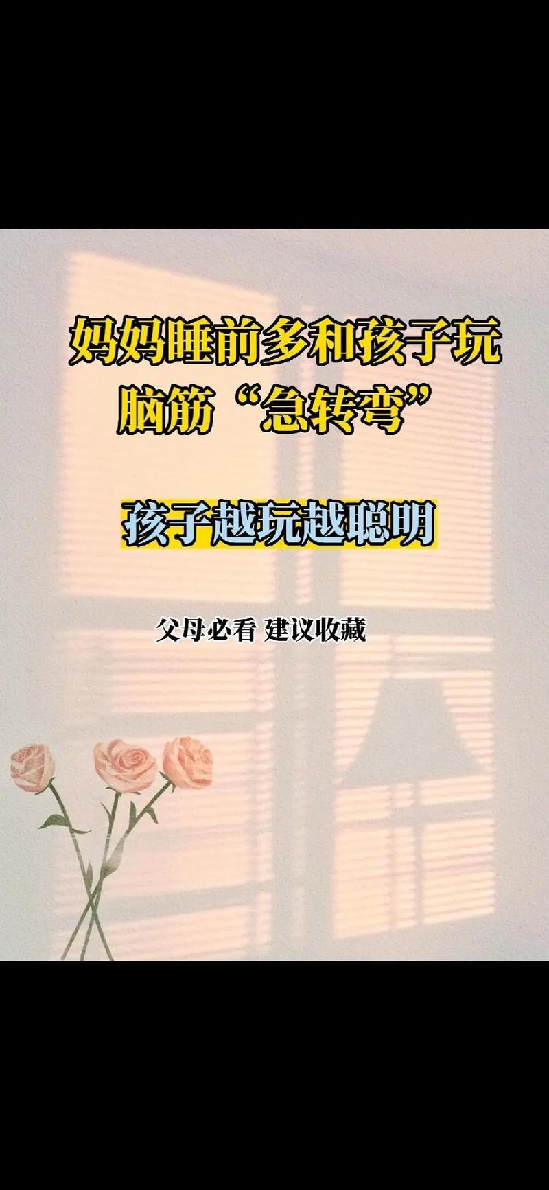 别急，妈妈只是让你暂时缓一缓C视频-第1张图片-情感驿站