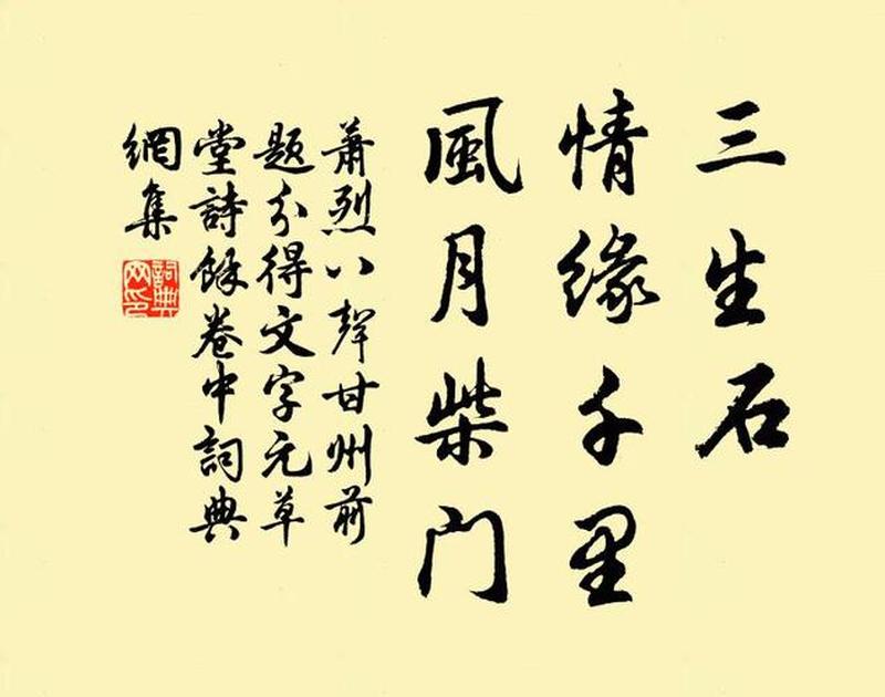 男人和女子干事图片(痴男女子风月情缘，鱼水之欢尽显风情)-第1张图片-情感驿站