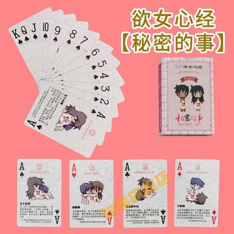 打扑克牌男女(扑克场的双人对决:牌桌上的浪漫与博弈)-第1张图片-情感驿站 打扑克牌男女(扑克场的双人对决:牌桌上的浪漫与博弈)-第1张图片-情感驿站