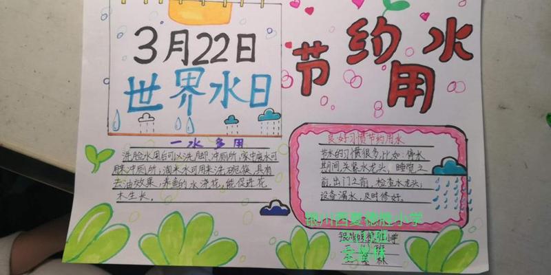 为什么水多就很幸福啊(幸福不只在于水多寡，而在于心田花开处)-第1张图片-情感驿站