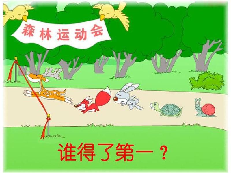 两个人一前一后走打一成语—前后左右，双人并肩-第1张图片-情感驿站