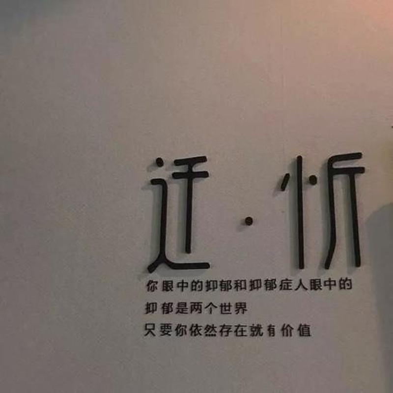 体验哭的滋味:一种无法言表的释放与净化-第1张图片-情感驿站 体验哭的滋味:一种无法言表的释放与净化-第1张图片-情感驿站