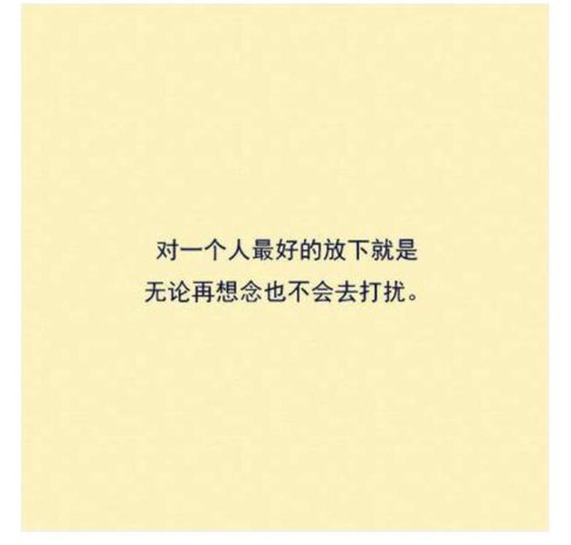 失望之闸闭口不语-第1张图片-情感驿站