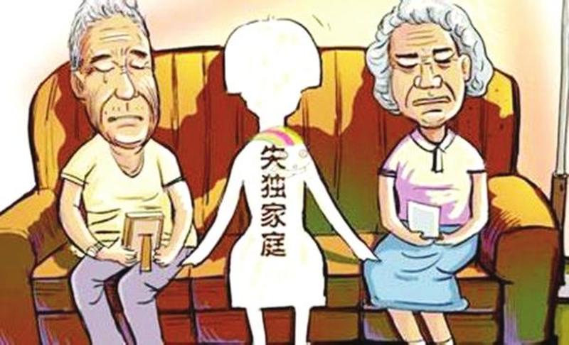 失独老人国家补助政策—失独:生命中难以承受之重-第1张图片-情感驿站 失独老人国家补助政策—失独:生命中难以承受之重-第1张图片-情感驿站