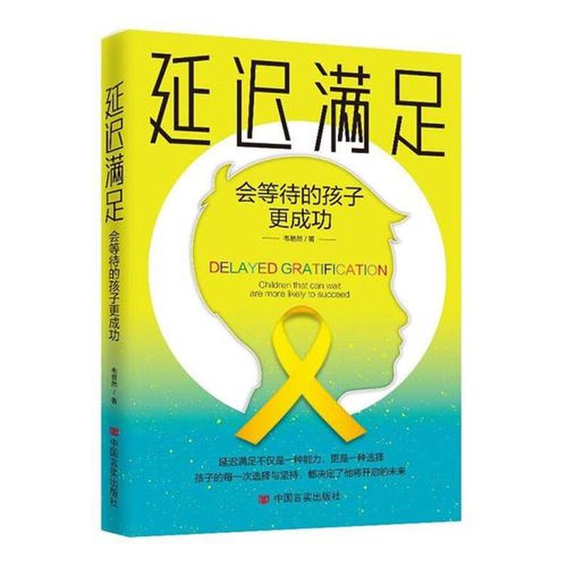 揭秘：最速见效的延时天然秘方-第1张图片-情感驿站