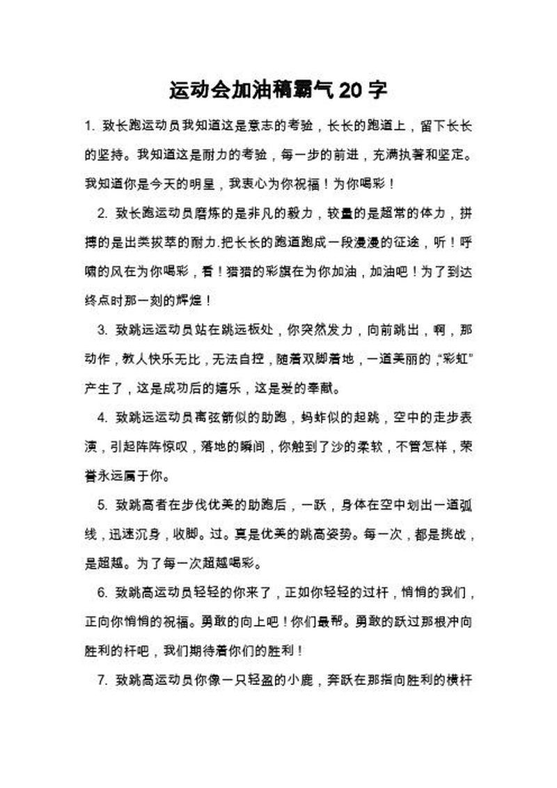 三日无言，耐力考验-第1张图片-情感驿站
