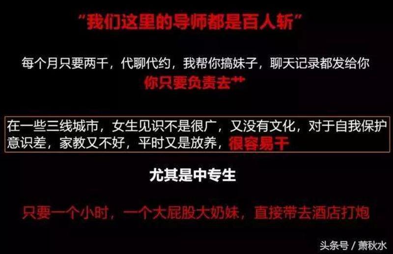 揭秘网路情感操纵：PUA的本质与危害-第1张图片-情感驿站