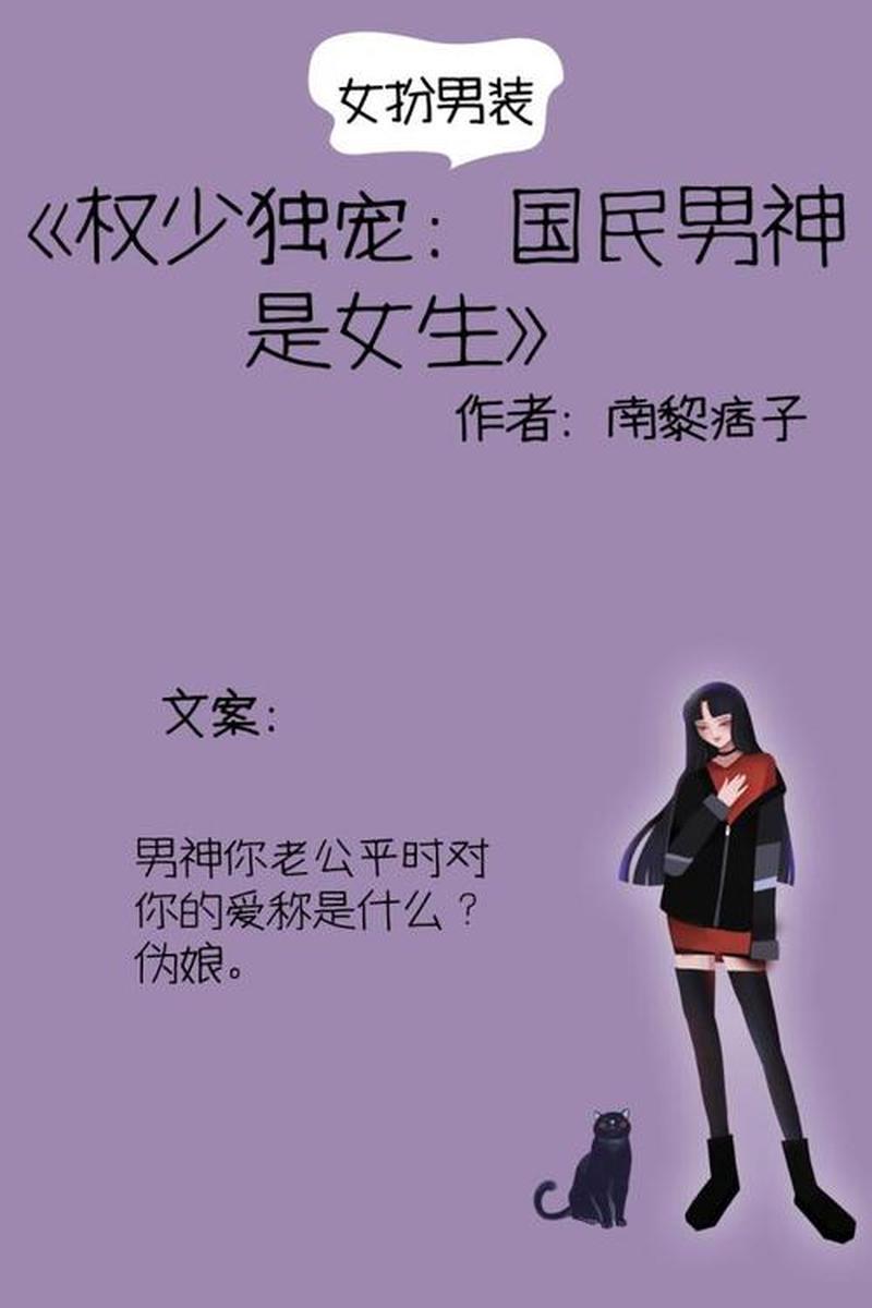 撩汉秘诀:让他欲罢不能,坠入情网-第1张图片-情感驿站 撩汉秘诀:让他欲罢不能,坠入情网-第1张图片-情感驿站