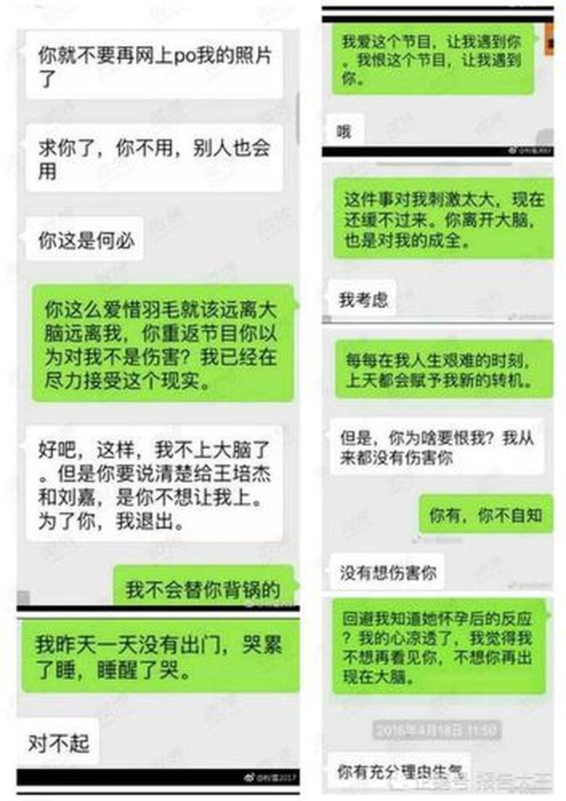 什么叫pc_揭秘PC出轨的隐秘黑幕-第1张图片-情感驿站