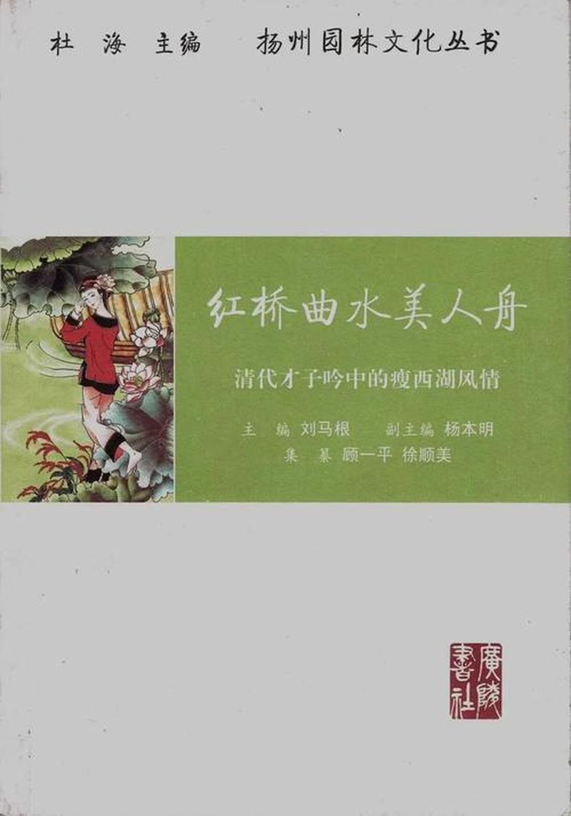 前瞻植木，惠泽后人-第1张图片-情感驿站
