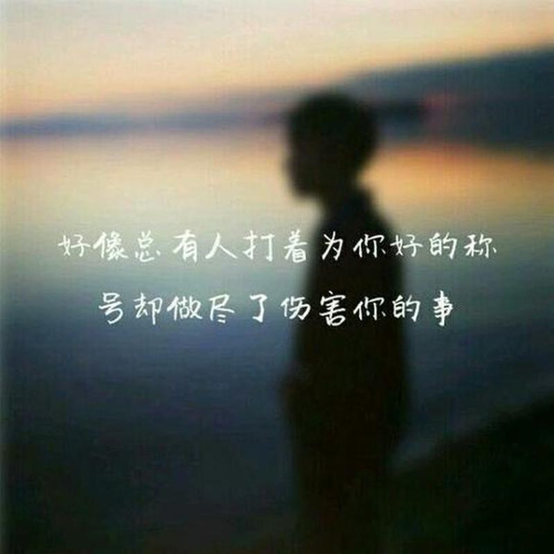 男友不会关心人感觉不到爱—男友对人为冷漠，我感到心灰意冷-第1张图片-情感驿站