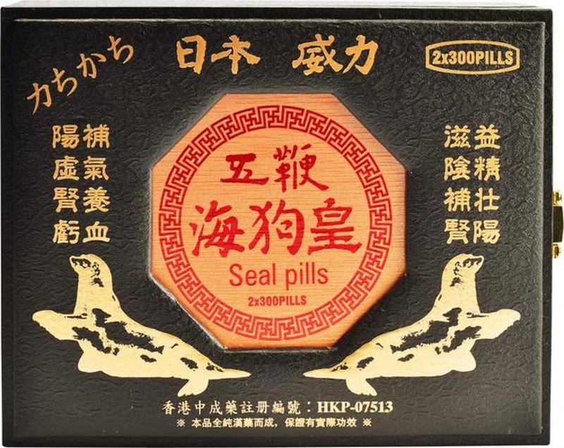 海狗鞭壮阳传闻，迷思揭露，真相如何？-第1张图片-情感驿站