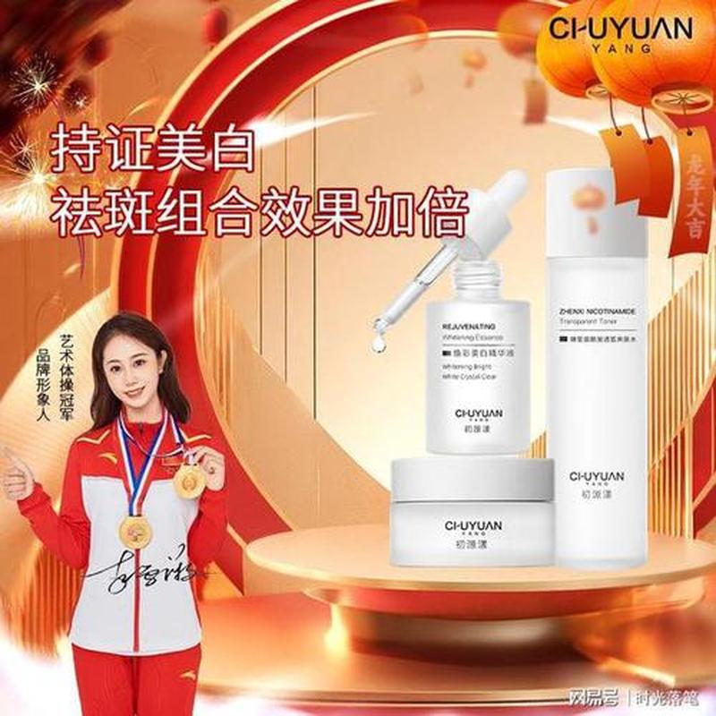 有效的祛斑产品—揭秘淡斑黑科技，唤醒肌肤净透光彩-第1张图片-情感驿站