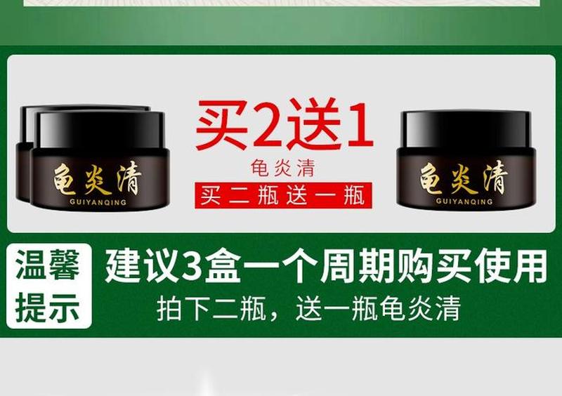 男士龟的头边上有一圈小疙瘩用啥药_小疙瘩之谜：男性健康隐忧还是无伤大雅-第1张图片-情感驿站