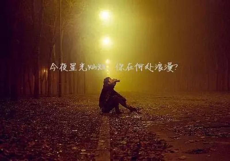 今天晚上让你哭着喊停什么意思(今夜，这份欢愉为何如此撕心裂肺)-第1张图片-情感驿站
