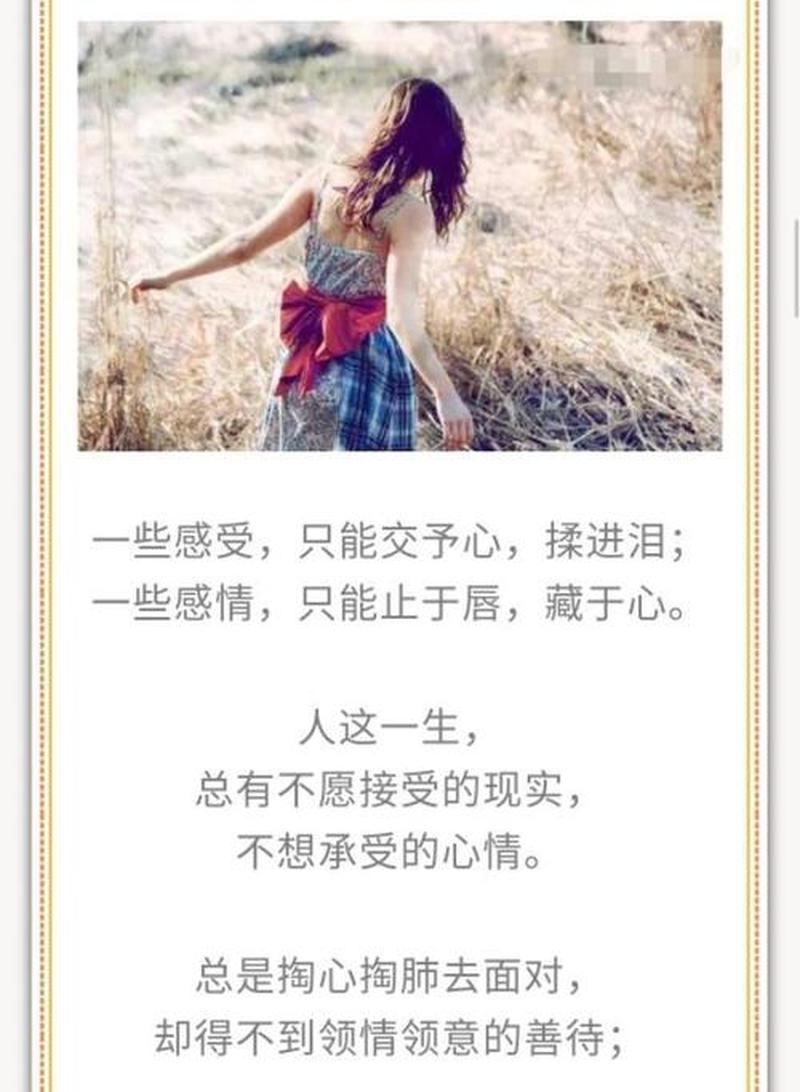 得不到的就更加爱_求而不得,刻骨铭心之恋-第1张图片-情感驿站 得不到的就更加爱_求而不得,刻骨铭心之恋-第1张图片-情感驿站