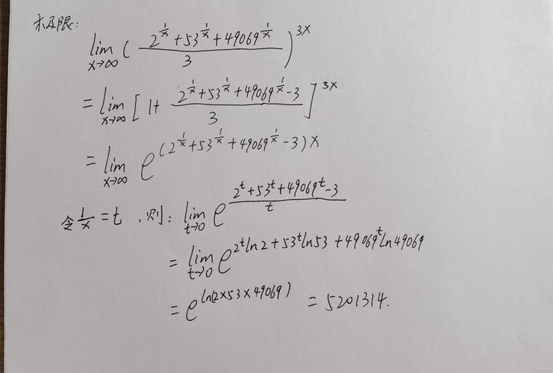 5201314表白的数学题—数字密码藏浪漫，5201314情传递-第1张图片-情感驿站