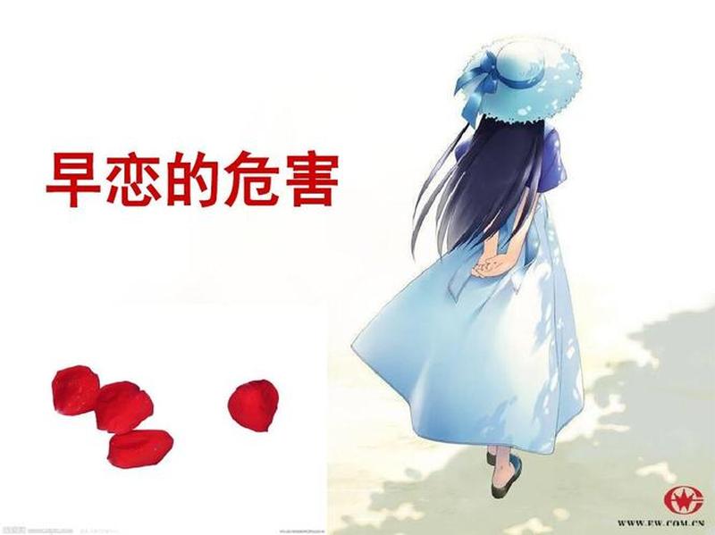 什么是早恋危害—解码早恋风潮:探寻青春情愫的奥秘-第1张图片-情感驿站 什么是早恋危害—解码早恋风潮:探寻青春情愫的奥秘-第1张图片-情感驿站
