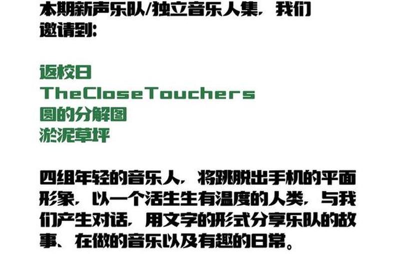 5分钟听了会湿的声音(耳畔微湿 聆听五分)-第1张图片-情感驿站