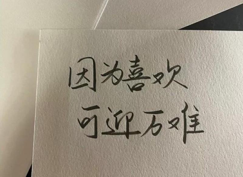 小说中的床场面描写的句子有哪些_小说床场面描写的华丽辞藻-第1张图片-情感驿站 小说中的床场面描写的句子有哪些_小说床场面描写的华丽辞藻-第1张图片-情感驿站