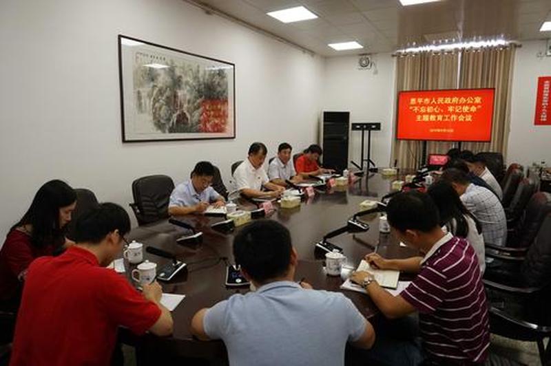 办公室沦为C级领导专场-第1张图片-情感驿站