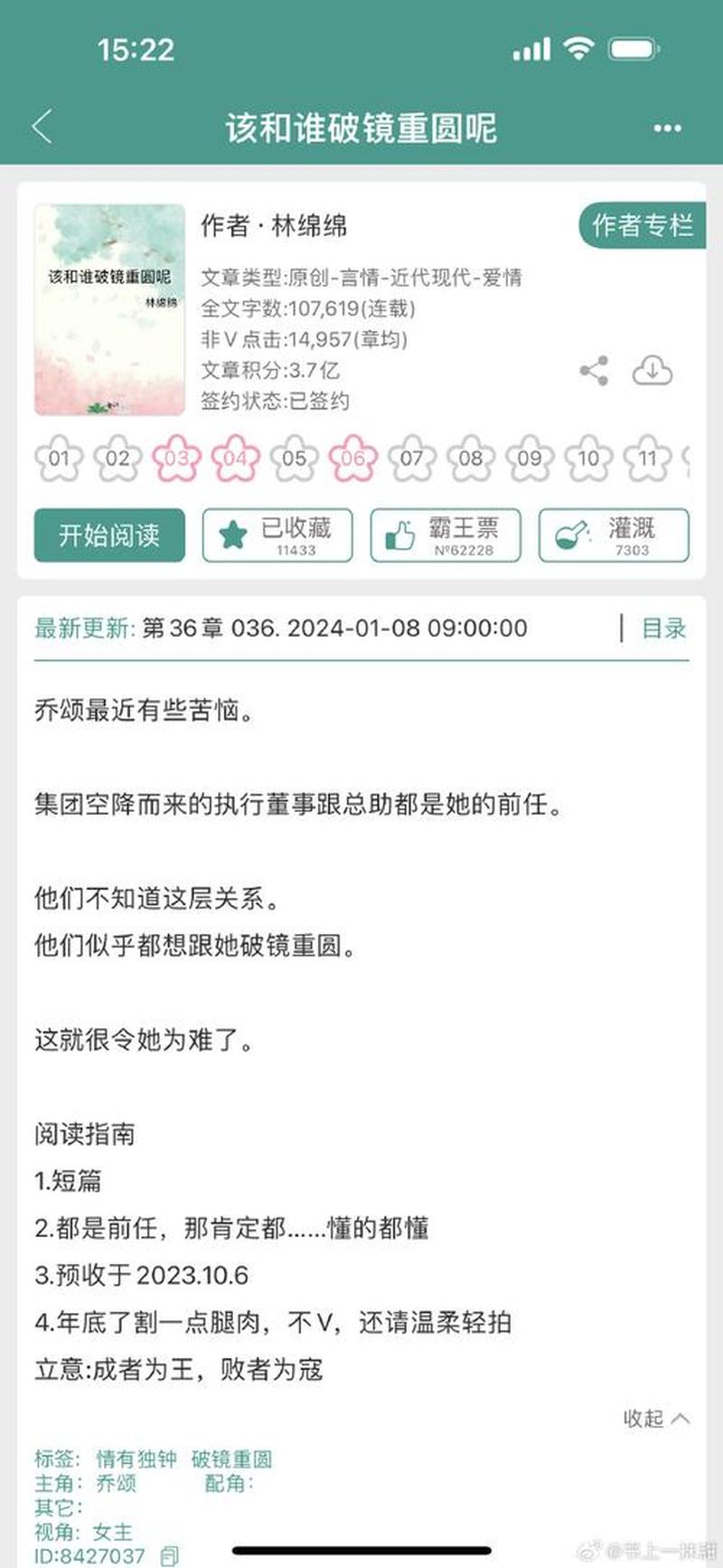 修缘重塑：破镜重圆的婚姻挽救方舟-第1张图片-情感驿站