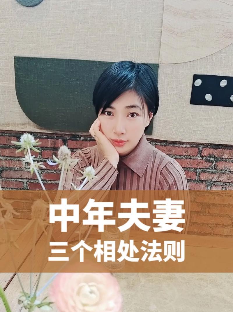 夫妻相处的艺术_夫妻相处之妙，共谱和谐乐章-第1张图片-情感驿站