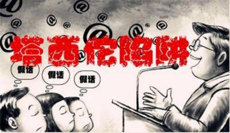 塔西佗效应_塔西佗之殇：沉默下的自我噤声-第1张图片-情感驿站