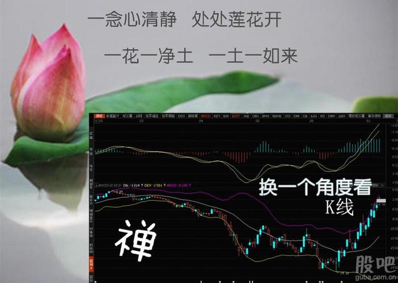 物极反生泰来福 否极终成否泰运-第1张图片-情感驿站