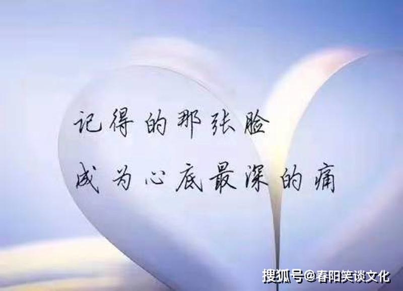世上最难过的事莫过于(人生最痛莫过于逝者已逝，生者如斯)-第1张图片-情感驿站
