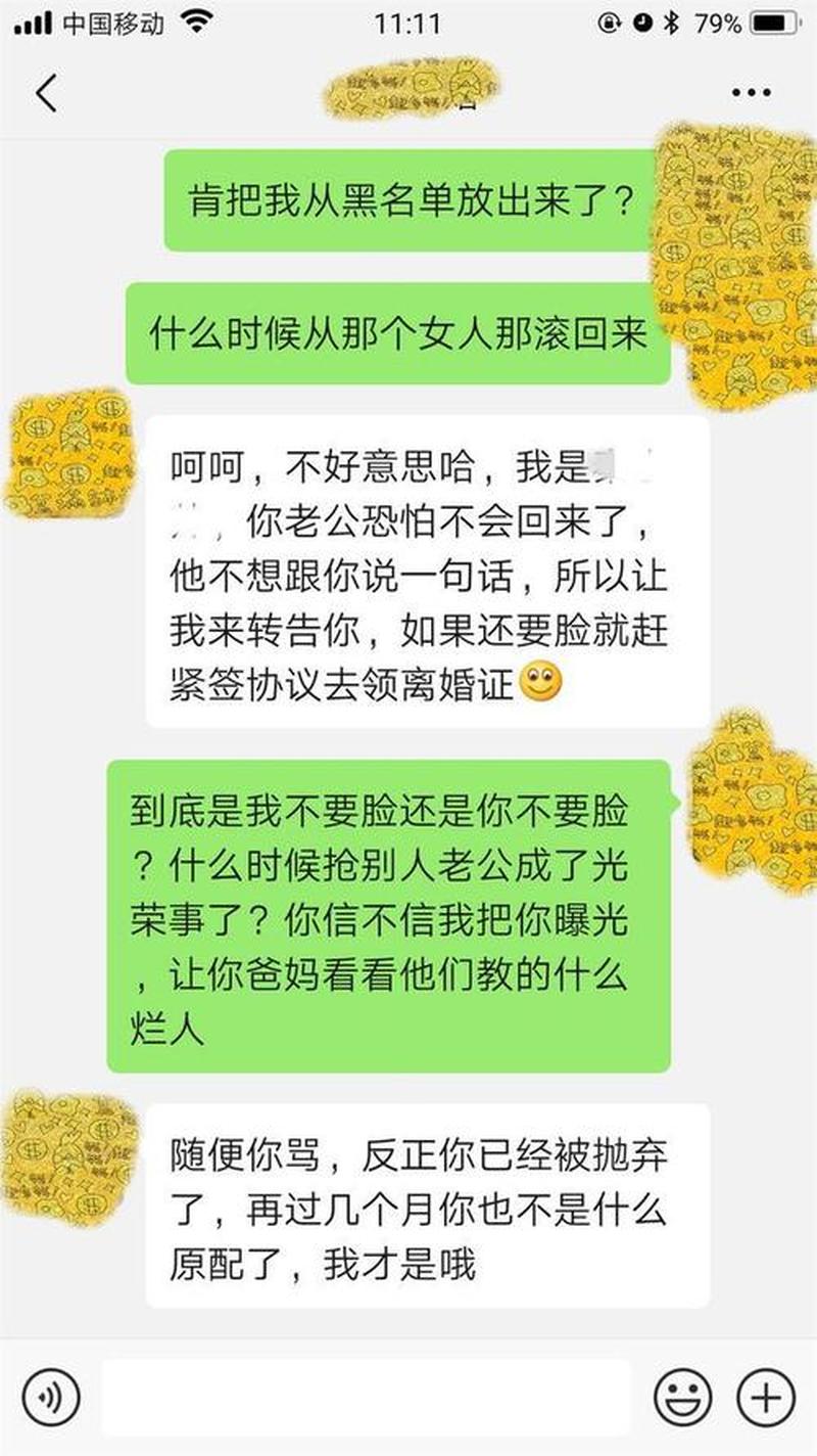 我出轨了老公反而对我更好了,可是我想离婚—疑似出轨反遭老公疼爱，婚姻逆转疑云重重-第1张图片-情感驿站