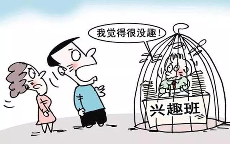 兴趣爱好测试_开启兴趣之门：探索你的热衷所在-第1张图片-情感驿站