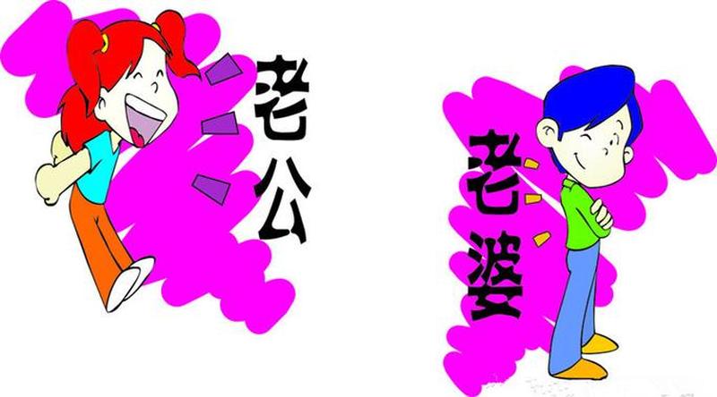 共享自己老婆的人是什么心态_共享老婆的心态:占有欲下的隐秘自卑-第1张图片-情感驿站 共享自己老婆的人是什么心态_共享老婆的心态:占有欲下的隐秘自卑-第1张图片-情感驿站