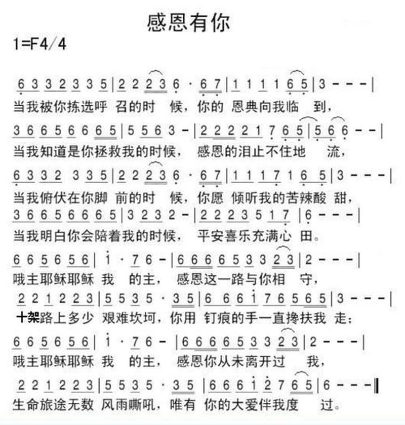 分手的时候听的歌曲完整歌词_情殇中的旋律，为爱作最后的礼赞-第1张图片-情感驿站